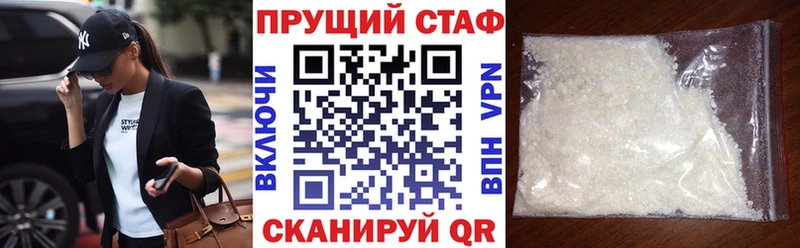 Названия наркотиков Дубна Галлюциногенные грибы  АМФЕТАМИН  Меф мяу мяу  Каннабис 