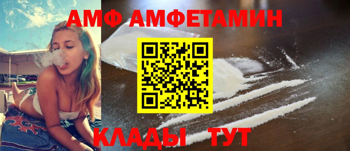 Дубна  АМФЕТАМИН  Вход с VPN  мега зеркало  АМФЕТАМИН Розовый 