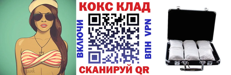 Кокаин VHQ  Дубна 