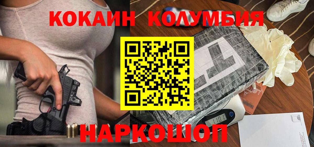 КОКАИН 98%  Кокаин 97%  КОКАИН  как найти закладки  Дубна  Вход с VPN 