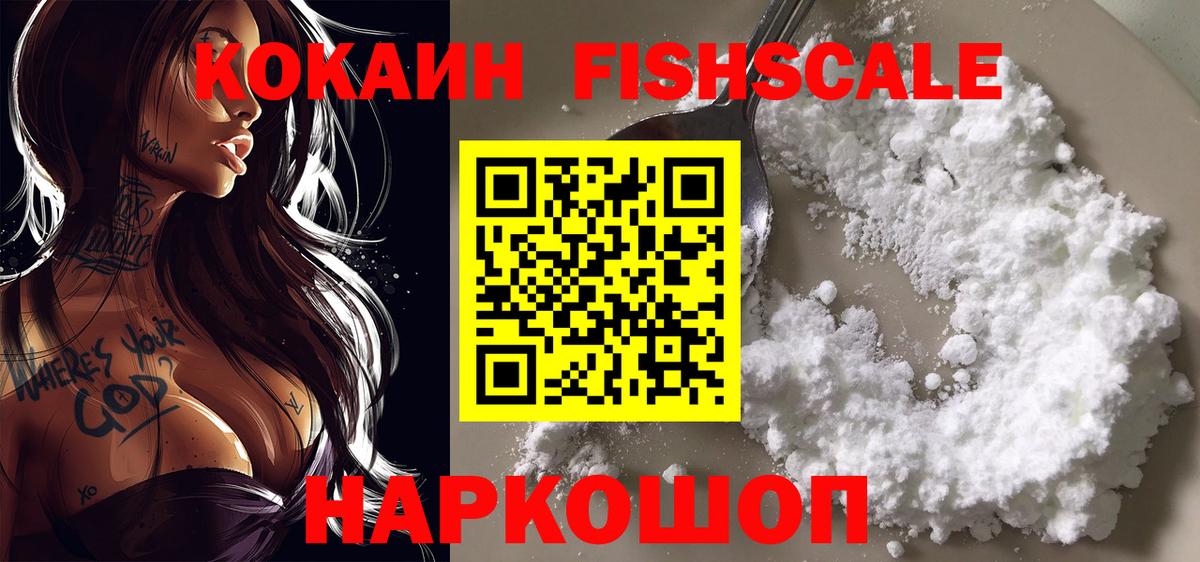 Cocaine 98% Дубна