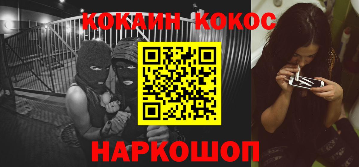 Cocaine Колумбийский Дубна