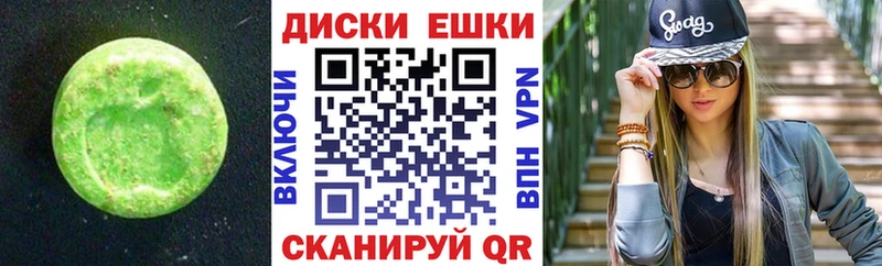 гидра ССЫЛКА  цены наркотик  Дубна  Ecstasy таблы 