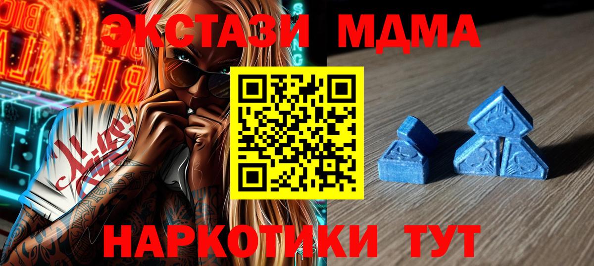 Экстази louis Vuitton  Экстази 250 мг  Ecstasy  Дубна 