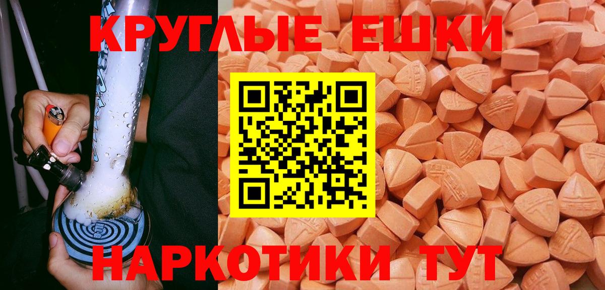 Ecstasy Philipp Plein Дубна