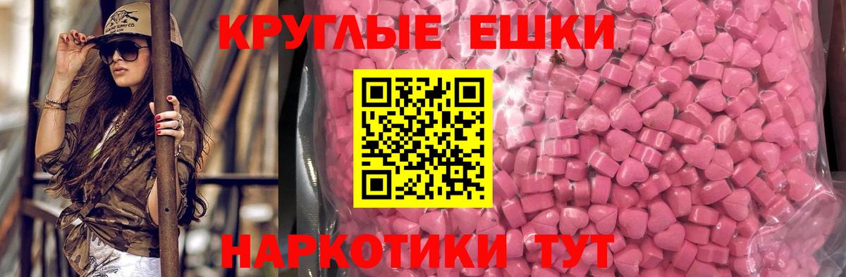 Дубна  ЭКСТАЗИ  KRAKEN tor  Вход с VPN  Экстази ешки  ЭКСТАЗИ MDMA 