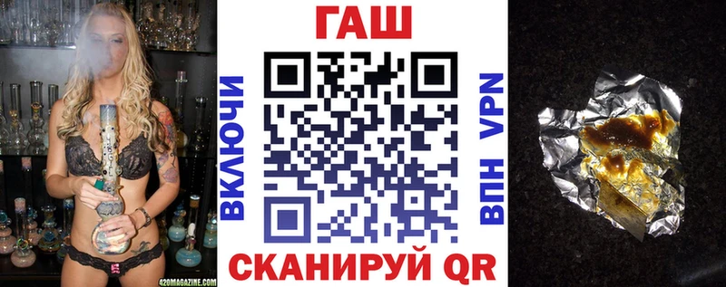 ГАШИШ гарик  купить наркоту  Дубна 