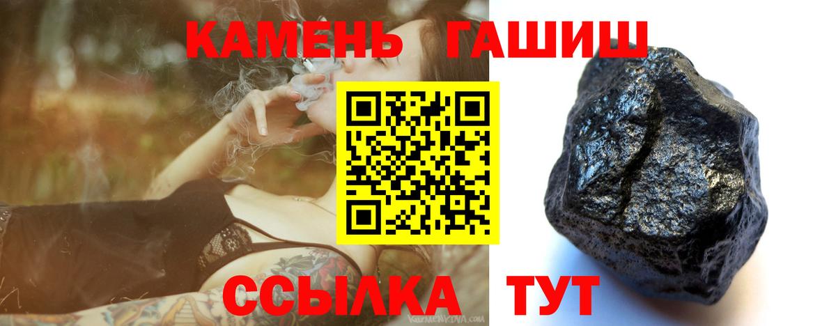 ГАШИШ убойный  Дубна 