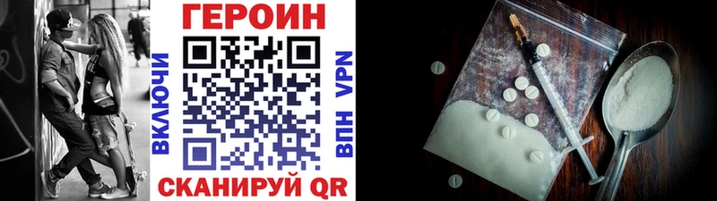 Героин гречка  где найти   даркнет как зайти  Дубна 