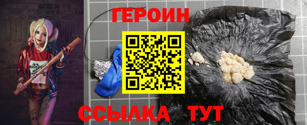 ГАШ  ГАШ  Кетамин  МЕФ   Вход с VPN  Дубна  МАРИХУАНА 