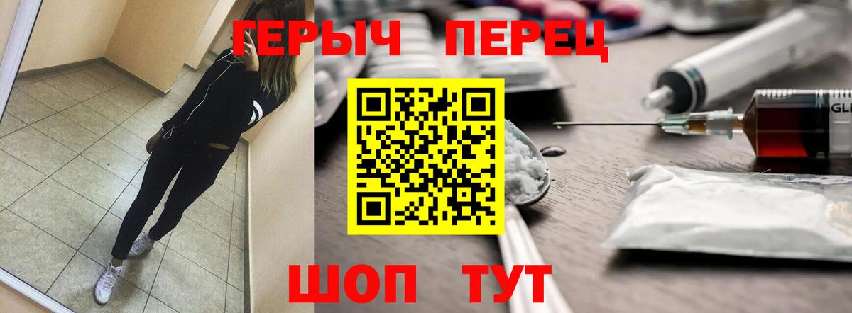 Героин афганец  Героин  Дубна 