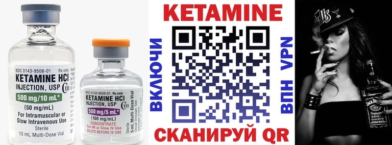 КЕТАМИН VHQ  Дубна 