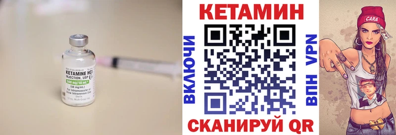 Кетамин ketamine Дубна