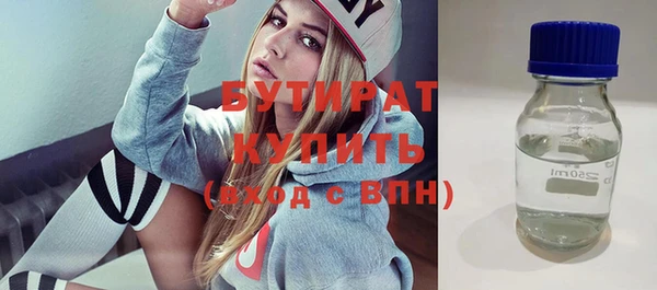 тгк Березники