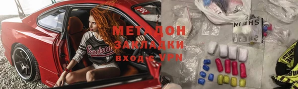 марки nbome Новый Уренгой