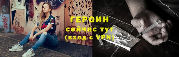 марки lsd Одинцово