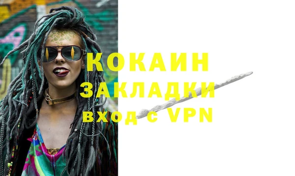 ПСИЛОЦИБИНОВЫЕ ГРИБЫ Орехово-Зуево