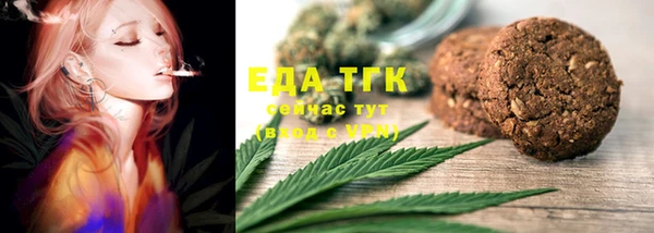мефедрон Майский