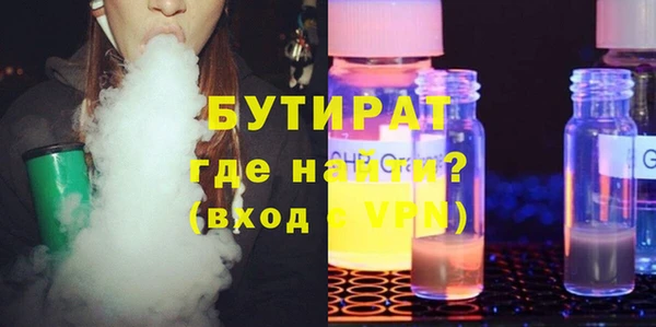 марки nbome Новый Уренгой