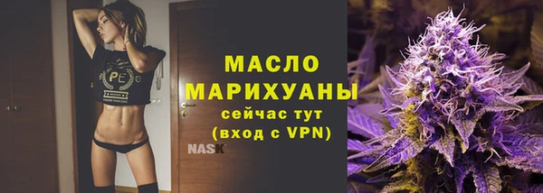 тгк Березники