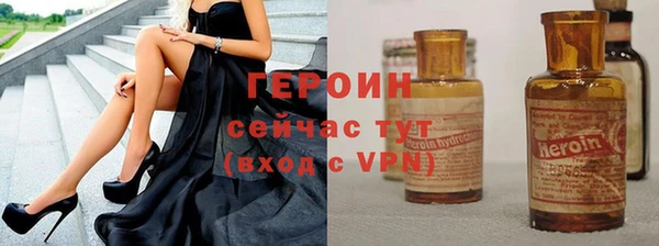 ПСИЛОЦИБИНОВЫЕ ГРИБЫ Орехово-Зуево