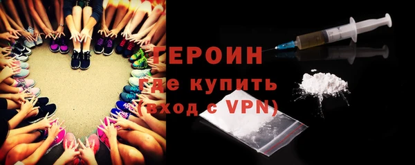 метамфетамин Домодедово