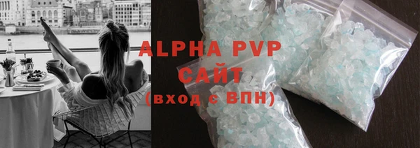 метамфетамин Домодедово