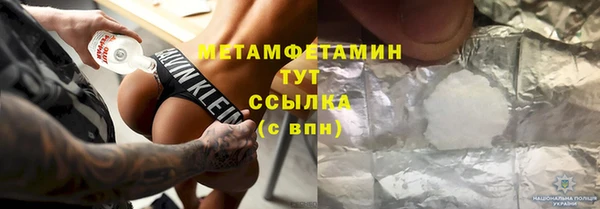 ПСИЛОЦИБИНОВЫЕ ГРИБЫ Орехово-Зуево