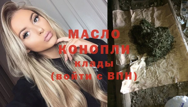 марки lsd Одинцово
