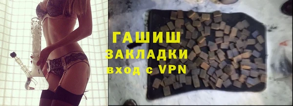 марки lsd Одинцово