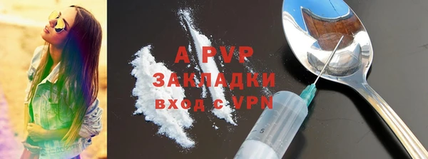 синтетический гашиш Магадан