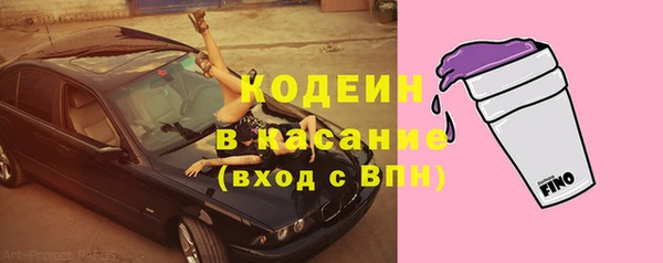 марки nbome Новый Уренгой