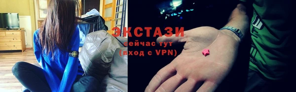 марки lsd Одинцово