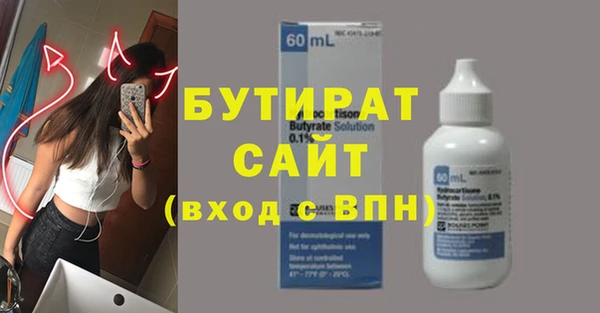 бутик Вязники