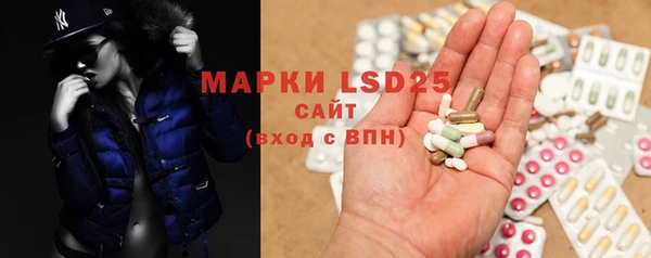 тгк Березники