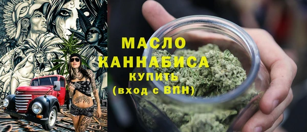 марки lsd Одинцово