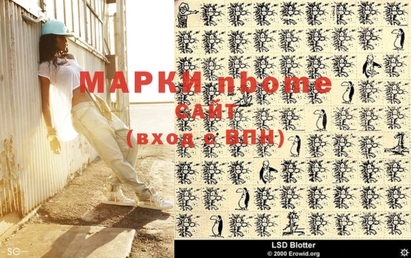 ПСИЛОЦИБИНОВЫЕ ГРИБЫ Орехово-Зуево