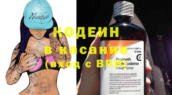 метамфетамин Домодедово