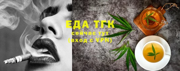 метамфетамин Домодедово