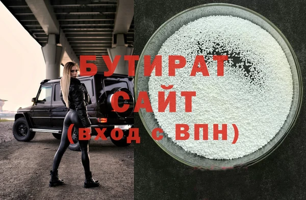 тгк Березники