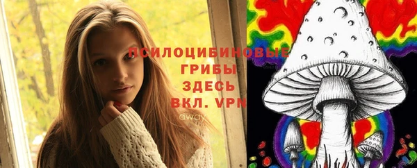 марки lsd Одинцово
