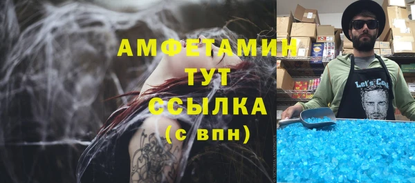 метамфетамин Домодедово