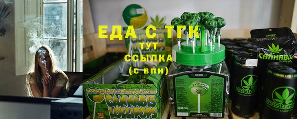 марки nbome Новый Уренгой