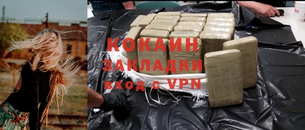 тгк Березники