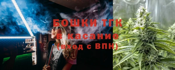 марки lsd Одинцово