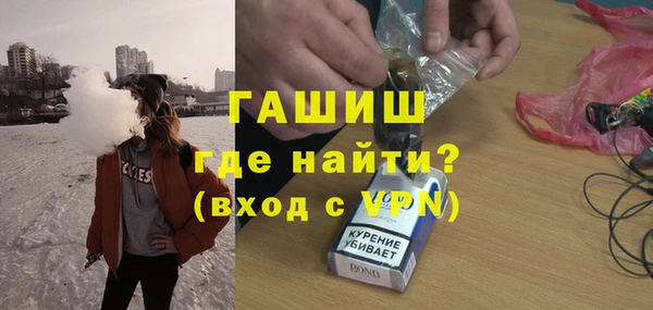 тгк Березники