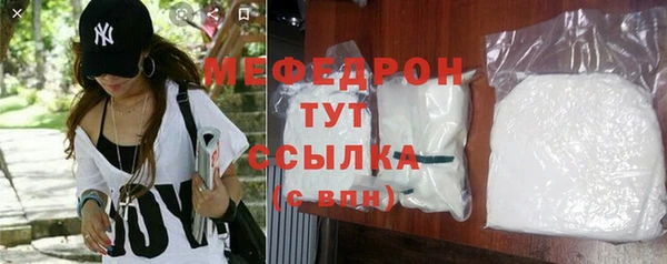 метамфетамин Домодедово