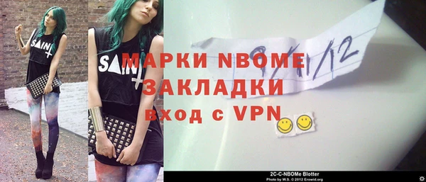 метамфетамин Домодедово