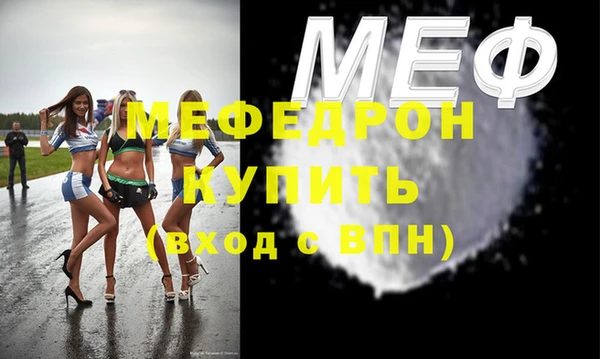 тгк Березники