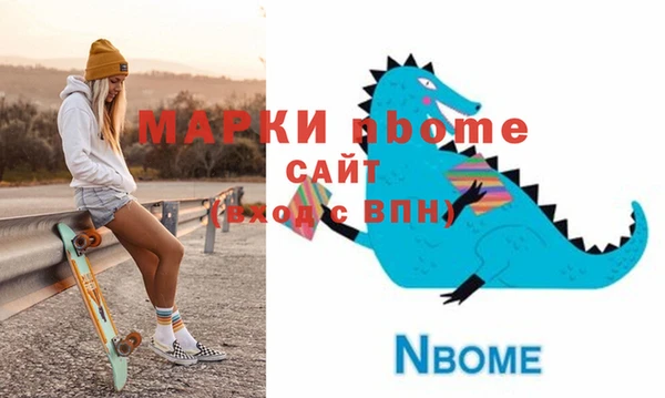 марки lsd Одинцово